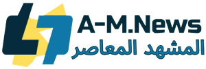 المشهد المعاصر