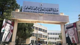 التعليم العالي توضح سبب قرارها النهائي بشأن التخصصات الطبية