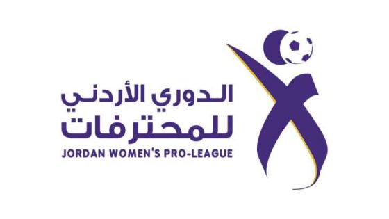 ترقب لانطلاق دوري المحترفات بمشاركة 6 أندية