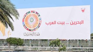 انطلاق أعمال القمة العربية في دورتها الثالثة والثلاثين – بث مباشر