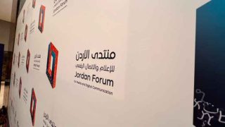 خلال منتدى الأردن للإعلام.. مبيضين يكشف عن مسار تواصلي مع الصحفيين