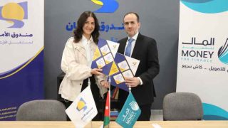 شراكة بين صندوق الأمان وشركة المال للتمويل لتمكين مستقبل الطلاب الأيتام وتعليمهم