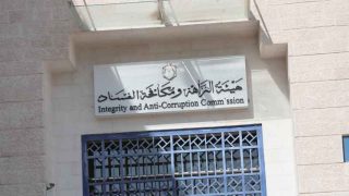 مكافحة الفساد: توقيف موظفٍ في إحدى المحاكم النظامية بتهمة الرشوة لمدة 15 يومًا