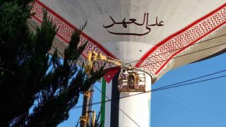 العلم الأردني يزين حاووز ضاحية الرشيد في عمان بمناسبة اليوبيل الفضي – صور
