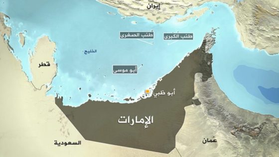 الجزر الإماراتية الثلاث تثير أزمة دبلوماسية بين إيران والصين - مرصد الشرق الأوسط و شمال أفريقيا