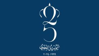 للأردنيين.. أماكن وموعد فعاليات وأنشطة الجمعة احتفالا باليوبيل الفضي