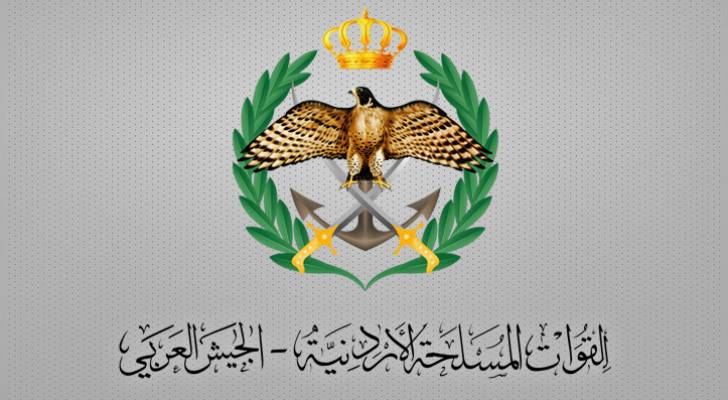 بيان صادر عن القيادة العامة للقوات المسلحة الأردنية ــ الجيش العربي