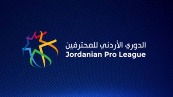 المشهد المعاصر | الصريح يفرض التعادل على الجزيرة في دوري المحترفين