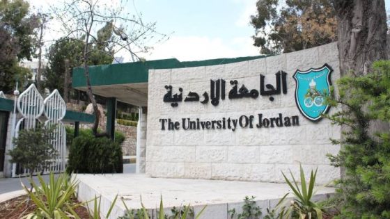 المشهد المعاصر | تعديل ساعات الدوام في الجامعة الأردنية