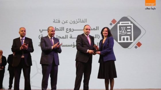 المشهد المعاصر | أورنج الأردن تفوز بالمركز الأول في جائزة الحسين للعمل التطوعي
