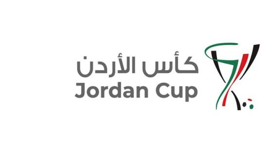 المشهد المعاصر | تعرف إلى جدول دور الـ 16 من كأس الأردن