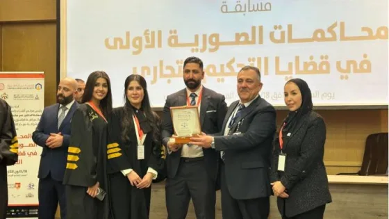 المشهد المعاصر | التطبيقية تُتوَّج بالمركز الأول على مستوى الجامعات الأردنية في مسابقة المحاكمات الصورية في قضايا التحكيم التجاري