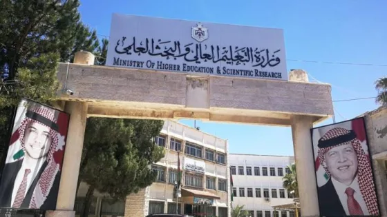 المشهد المعاصر | “القبول الموحد” تعلن بدء تقديم الطلبات الإلكترونية لطلبة إساءة الاختيار والانتقال لتخصصات جديدة لمرحلة الدبلوم المتوسط