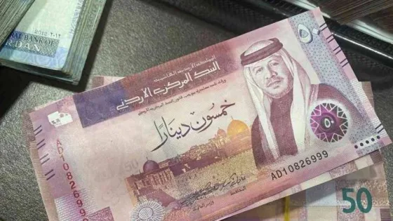 المشهد المعاصر | ارتفاع أرباح البنوك التجارية الأردنية بنسبة 21.45% في 2024