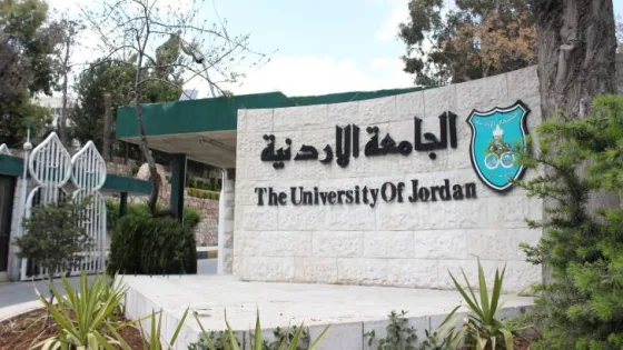 المشهد المعاصر | الجامعة الأردنيّة تحصد المركزَ الأوّلَ في مسابقة دولية من بين 39 جامعة عربية مشاركة