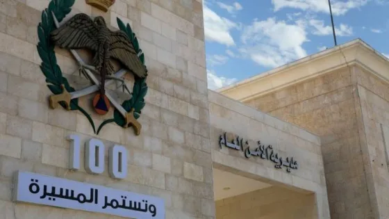 المشهد المعاصر | الأمن العام : إحالة مديري أربعة حسابات تُثير الفتنة والنّعرات العنصرية للقضاء