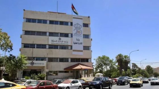 المشهد المعاصر | الإدارة المحلية: تقليل التدخل البشري في الضرائب العقارية بموجب مشروع قانون جديد