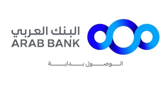 المشهد المعاصر | البنك العربي ومؤسسة الحسين للسرطان يستكملان تنفيذ برنامج “العودة إلى المدرسة” للفصل الدراسي الثاني 2024/2025