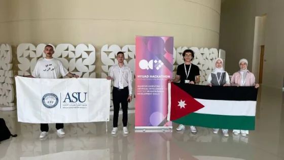 المشهد المعاصر | العلوم التطبيقية بالمركز الثاني عالمياً في هاكاثون جامعة نيويورك NYUAD المختص في الحوسبة الكمية