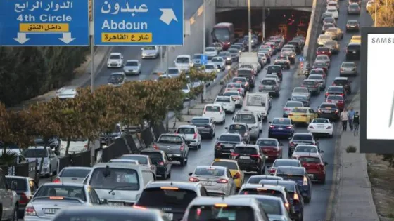 المشهد المعاصر | أستاذ عمارة وتطوير حضري يوضح أسباب أزمة السير في العاصمة عمان ويطرح حلولا لها