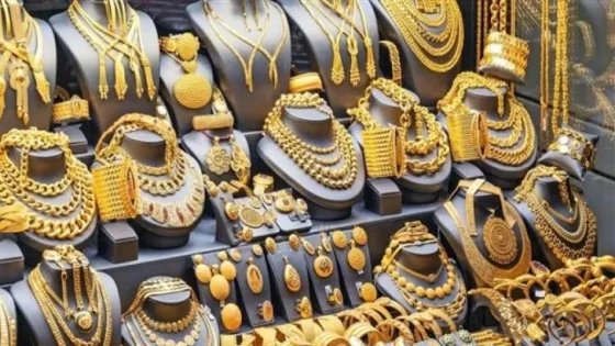 المشهد المعاصر | ارتفاع أسعار الذهب في الأردن 40 قرشا بالتسعيرة الثانية الثلاثاء