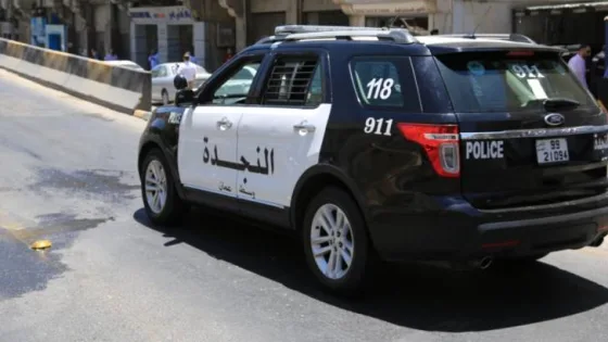 المشهد المعاصر | الأمن العام: بلاغ عن حقيبة مشبوهة في وسط عمّان وتبين أنها فارغة
