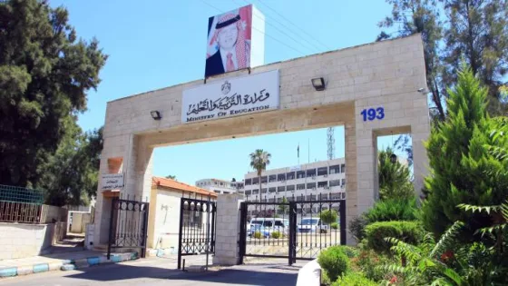 المشهد المعاصر | التربية تعلن عن وظائف شاغرة لمعلمي BTEC ونظام الحقول للعام 2025/2026