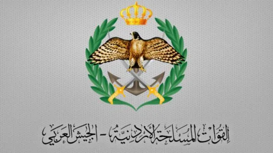 المشهد المعاصر | الجيش العربي: المنطقة العسكرية الشمالية تحبط محاولة تسلل على واجهتها الحدودية