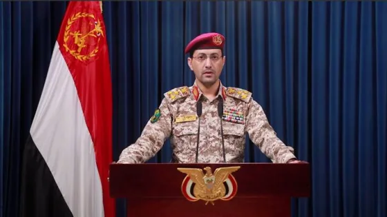 المشهد المعاصر | الحوثيون: استهدفنا مطار اللد بصاروخ باليستي فرط صوتي