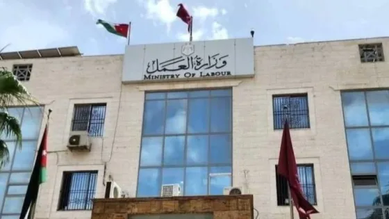 المشهد المعاصر | “العمل” توضح بشأن بنود في نظام رسوم التصاريح التي دخلت حيز التنفيذ