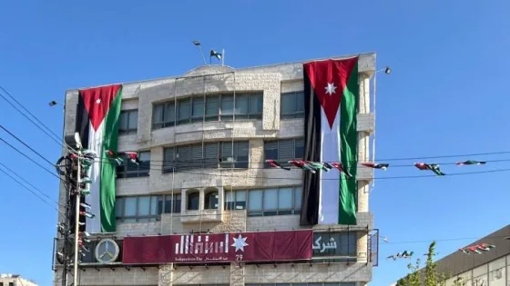 المشهد المعاصر | “الكهرباء الأردنية” تهنئ الملك وولي العهد بمناسبة عيد الاستقلال الـ79