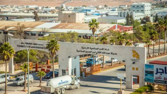 المشهد المعاصر | المدن الصناعية الأردنية تجذب استثمارات بقيمة 240 مليون دينار في 2024