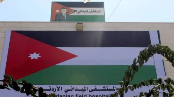 المشهد المعاصر | المستشفى الميداني الأردني غزة 82 يباشر تقديم خدماته الطبية والعلاجية