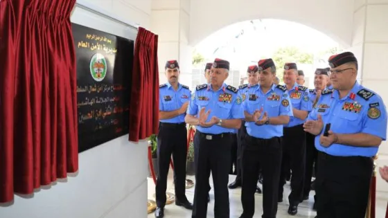 المشهد المعاصر | بالتزامن مع احتفالات عيد الاستقلال: مدير الأمن العام يفتتح مركز أمن شمال السلط وسرية درك غرب معان