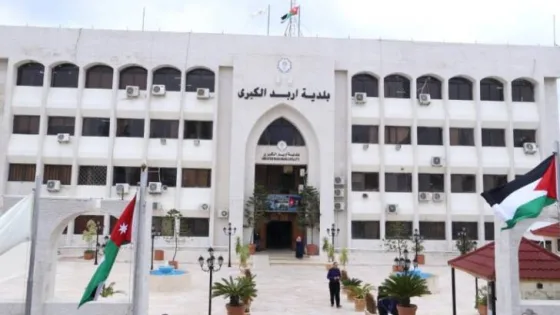 المشهد المعاصر | بلدية إربد: مجموعة من الخارجين عن القانون يعتدون على رئيس البلدية وعدد من الموظفين