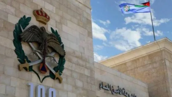 المشهد المعاصر | بيان من الأمن العام حول ما يشاع عن حدث جرى بالرابية في عمان
