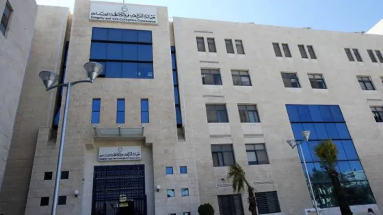 المشهد المعاصر | توقيف 3 موظفين من هيئة تنظيم قطاع الطاقة بتهمة استثمار الوظيفة