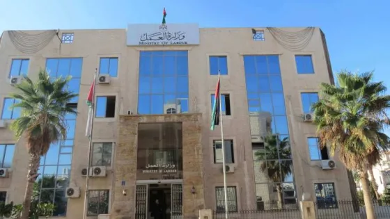 المشهد المعاصر | رئاسة الوزراء تنشر نتائج الفرز الأولي لوظيفة أمين عام وزارة العمل.. رابط