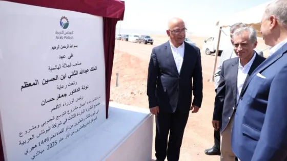 المشهد المعاصر | رئيس الوزراء: تشرفت بتدشين مشروع التوسع الجنوبي لشركة البوتاس العربية