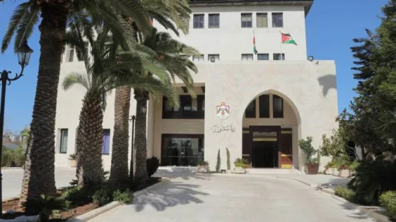 المشهد المعاصر | رئيس الوزراء يصدر بلاغا يحدد عطلة عيد الأضحى لعام 2025 في الأردن