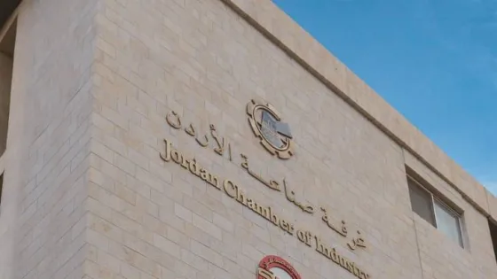 المشهد المعاصر | صادرات “صناعة عمان” تتجاوز 2 مليار دينار منذ بداية عام 2025