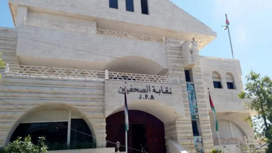 المشهد المعاصر | مجلس نقابة الصحفيين يتخذ قرارات تنظيمية مهمة ويؤكد دعم حرية الصحفيين