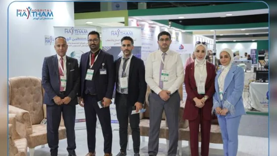 المشهد المعاصر | “مستشفى ابن الهيثم يشارك في معرض مينا الطبي (MENA MEDICAL EXPO) بمدينة بنغازي – ليبيا”
