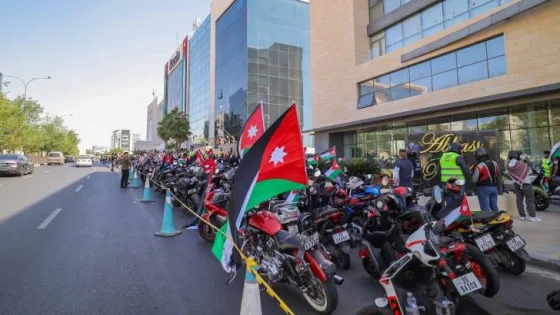 المشهد المعاصر | مسيرة للدراجات النارية احتفالًا باستقلال الأردن الـ79 تنطلق من حدائق الحسين غدًا الاثنين