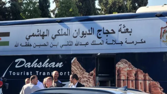 المشهد المعاصر | مندوبا عن جلالة الملك رئيس الديوان الملكي الهاشمي يودع بعثة حج المكرمة الملكية لأسر الشهداء والمصابين العسكريين