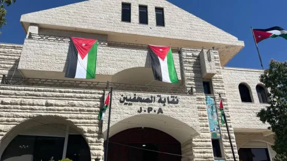 المشهد المعاصر | نقابة الصحفيين توافق على قبول جميع المتقدمين لعضوية اللجان المساندة