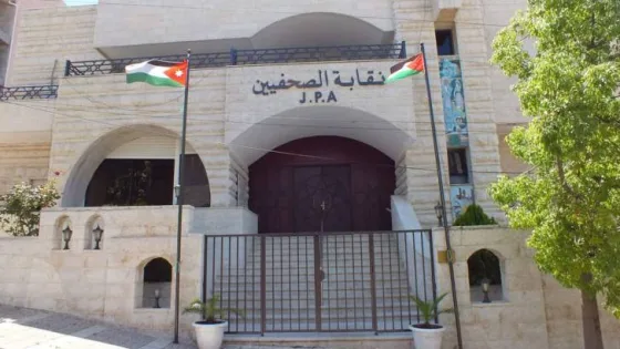 المشهد المعاصر | نقابة الصحفيين حول المزاعم التي بثها موقع يُدار من لندن: تقرير لا يستند لأي مصادر موثوقة