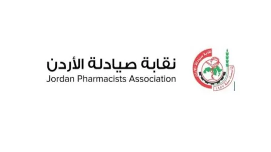 المشهد المعاصر | هزيمة جديدة للإسلاميين في انتخابات نقابة الصيادلة