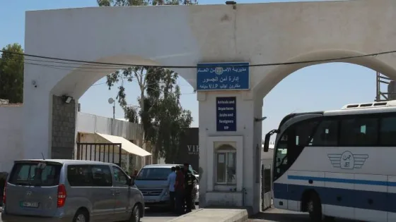 المشهد المعاصر | “أمن الجسور”: تعديل مؤقت على ساعات العمل في جسر الملك حسين الأسبوع المقبل