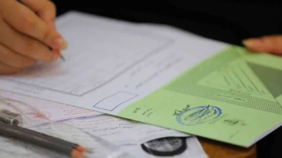 المشهد المعاصر | أسئلة امتحانات شهادة الدراسة الثانوية العامة “التوجيهي 2025” الرياضيات الورقة الثانية